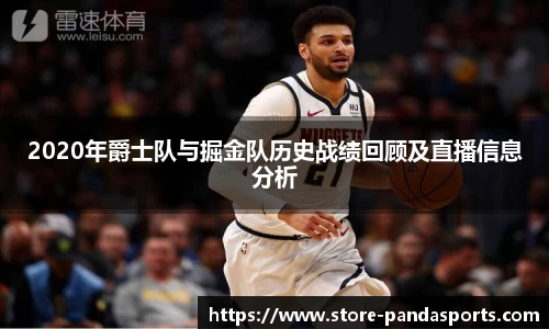 熊猫体育登录入口
