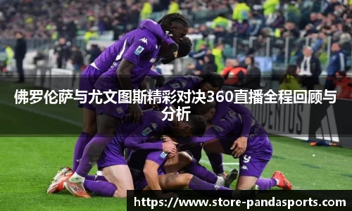 熊猫体育官方网站