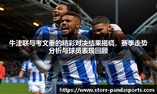 熊猫体育官方网站
